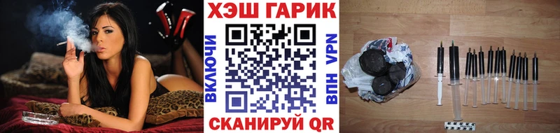 Купить закладку Соль-Илецк Бошки Шишки  Вейп ТГК  Мефедрон 