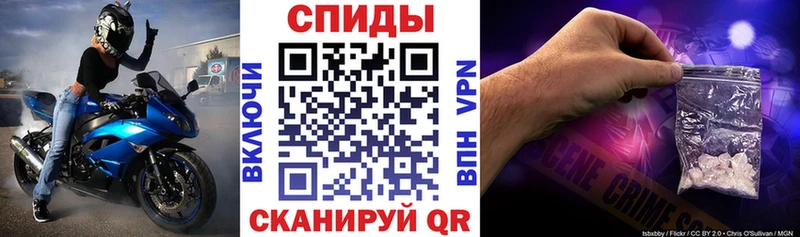 АМФЕТАМИН 97%  Соль-Илецк 