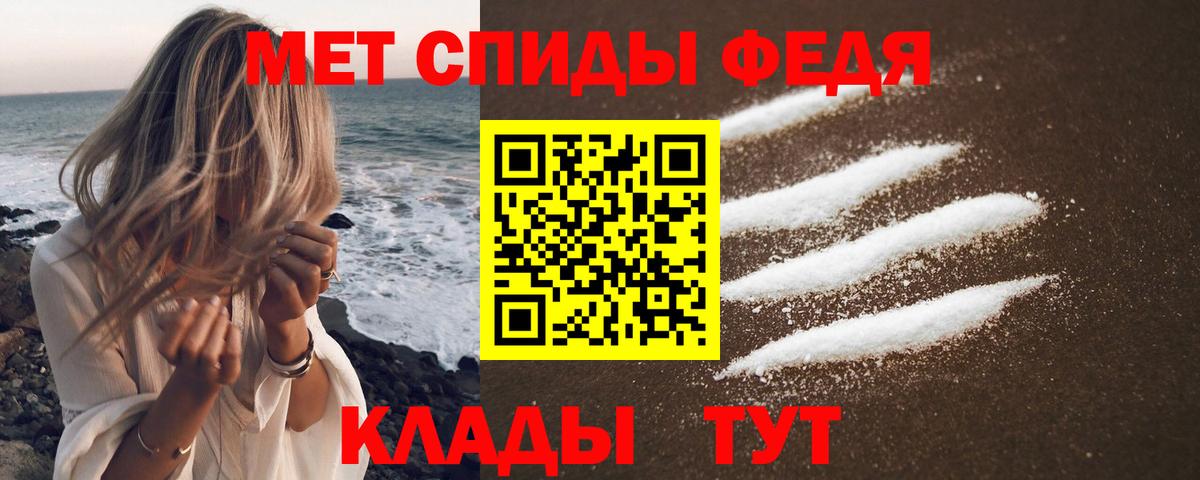 Амфетамин Premium  Вход с VPN  АМФ  Соль-Илецк 