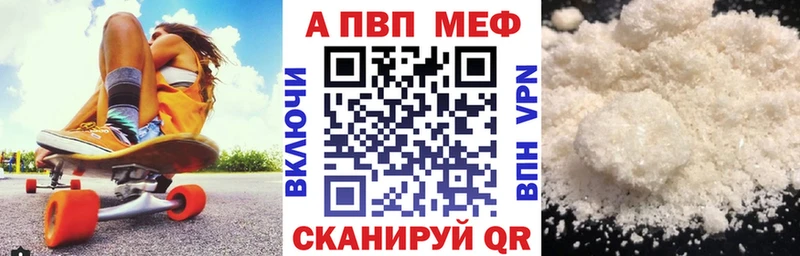 Alpha PVP Crystall  Соль-Илецк 