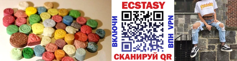 продажа наркотиков  Соль-Илецк  Экстази диски 