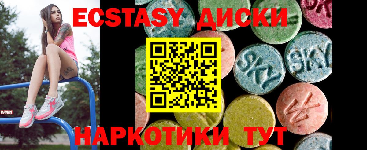 Соль-Илецк  мега ССЫЛКА  Вход с VPN  ЭКСТАЗИ Punisher  Экстази 