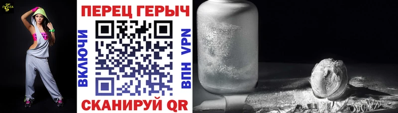 цена   Соль-Илецк  Героин белый 