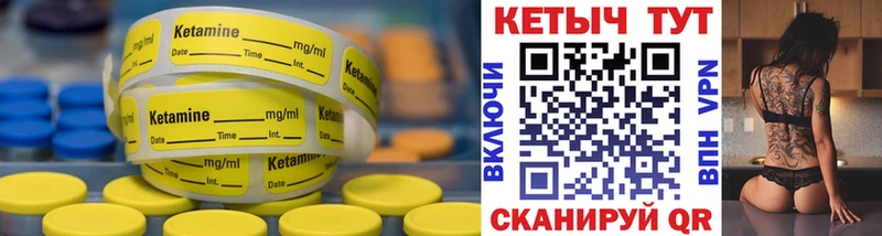 блэк спрут зеркало  магазин  наркотиков  Соль-Илецк  КЕТАМИН VHQ 