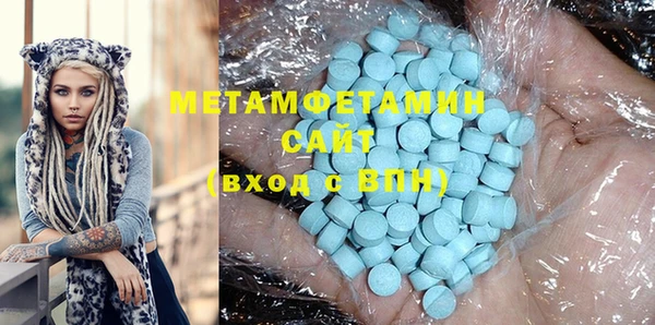 метамфетамин Коряжма