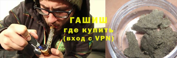 бутират Костерёво
