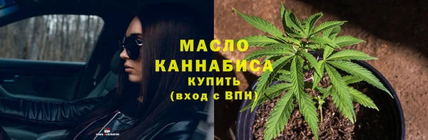 ALPHA PVP Краснотурьинск
