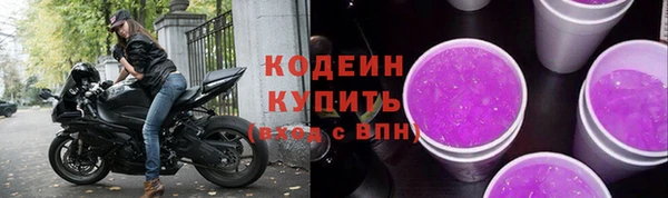 бутират Костерёво