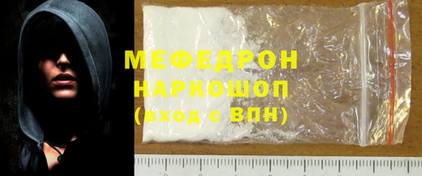 бутират Костерёво