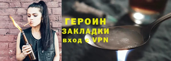 метамфетамин Коряжма