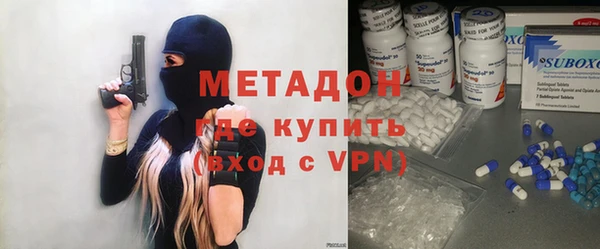 бутират Костерёво