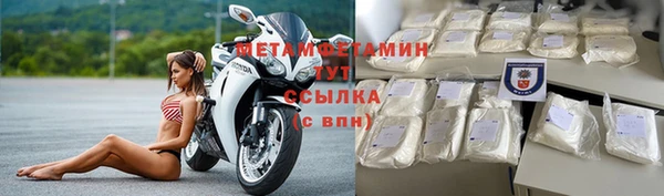 крисы Краснослободск