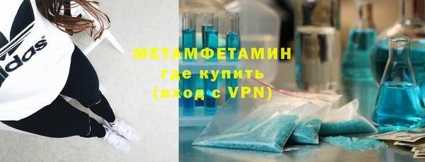 бутират Костерёво