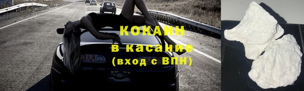 бутират Костерёво