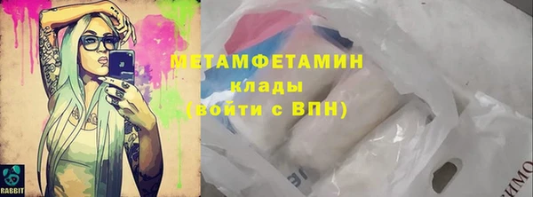 бутират Корсаков