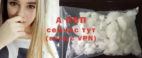 бутират Костерёво