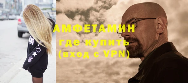 бутират Костерёво