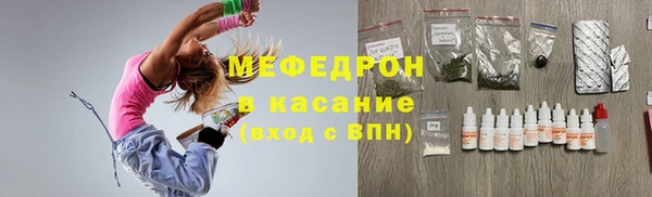 бутират Костерёво