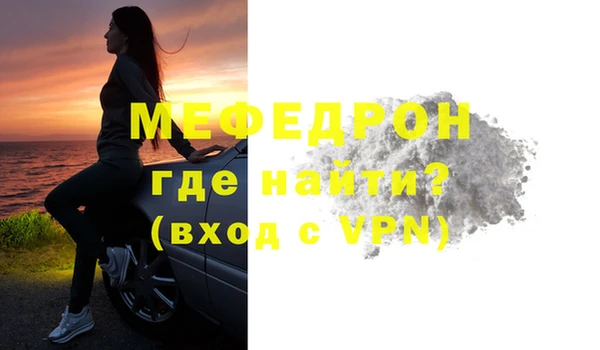 метамфетамин Коряжма
