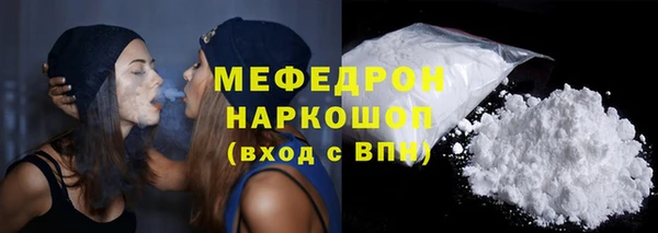 метамфетамин Коряжма