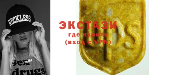бутират Корсаков