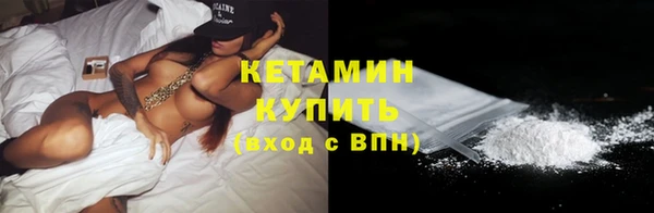 крисы Краснослободск