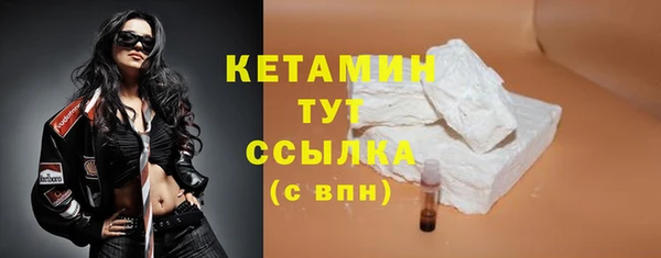 бутират Костерёво