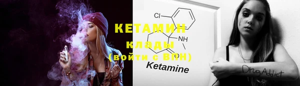 метамфетамин Коряжма
