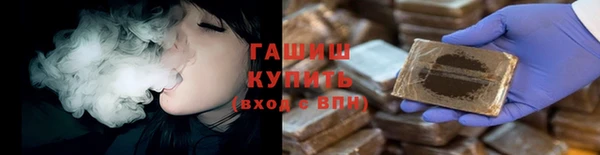 гашик Кодинск