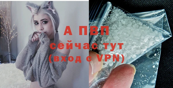 бутират Костерёво