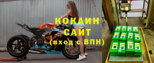 бутират Костерёво