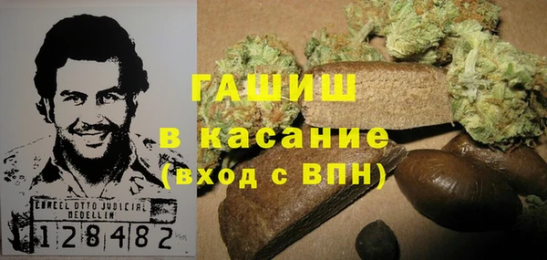 бутират Костерёво
