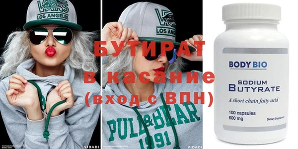 метамфетамин Коряжма