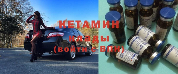 бутират Костерёво