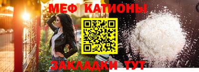первитин Можайск