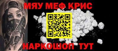 первитин Можайск