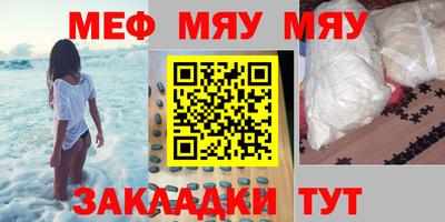 прущая мука Можга