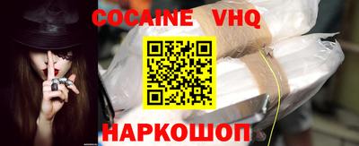 первитин Можайск