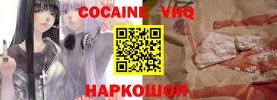 первитин Можайск