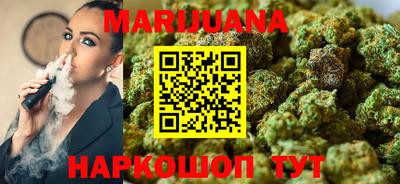 прущая мука Можга