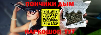 прущая мука Можга