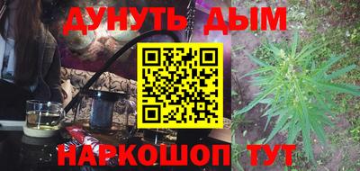 прущая мука Можга