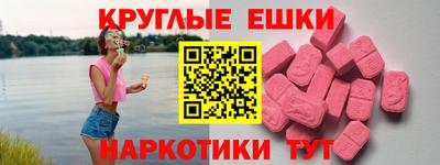 MDMA Premium VHQ Моздок