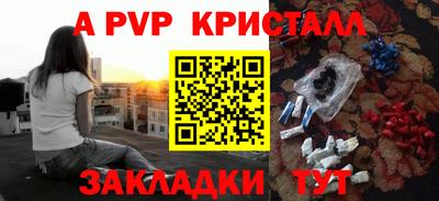 первитин Можайск