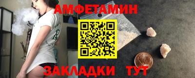 первитин Можайск