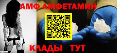 первитин Можайск