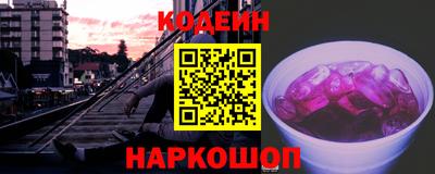 первитин Можайск