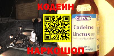 первитин Можайск