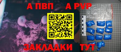прущая мука Можга