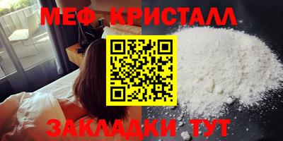первитин Можайск